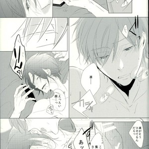[Touhibi (SAKURAI Taiki)] Free! dj – LOVE E-mail from SAMEDUKA [JP] – Gay Manga sex 19