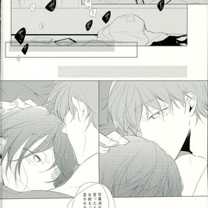 [Touhibi (SAKURAI Taiki)] Free! dj – LOVE E-mail from SAMEDUKA [JP] – Gay Manga sex 20