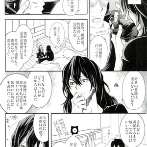 [Zenmai Yashiki (Ranji Ayano)] Three major desires – Boku no Hero Academia dj [JP] – Gay Manga sex 5