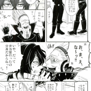 [Zenmai Yashiki (Ranji Ayano)] Three major desires – Boku no Hero Academia dj [JP] – Gay Manga sex 12