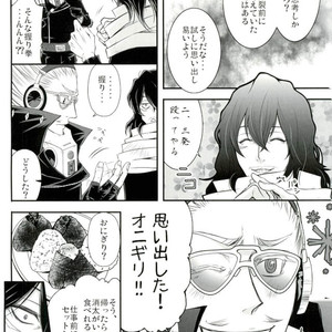 [Zenmai Yashiki (Ranji Ayano)] Three major desires – Boku no Hero Academia dj [JP] – Gay Manga sex 13