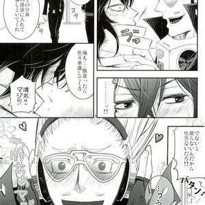 [Zenmai Yashiki (Ranji Ayano)] Three major desires – Boku no Hero Academia dj [JP] – Gay Manga sex 18