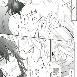 [Zenmai Yashiki (Ranji Ayano)] Three major desires – Boku no Hero Academia dj [JP] – Gay Manga sex 22