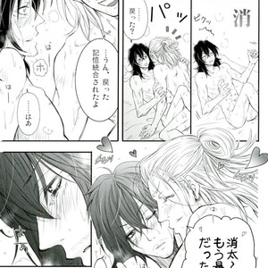 [Zenmai Yashiki (Ranji Ayano)] Three major desires – Boku no Hero Academia dj [JP] – Gay Manga sex 24