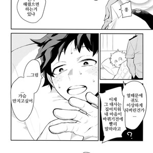 [Bakuchi Jinsei SP (Satsuki Fumi)] IQ2 – Boku no Hero Academia dj [kr] – Gay Manga sex 7