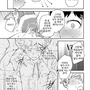 [Bakuchi Jinsei SP (Satsuki Fumi)] IQ2 – Boku no Hero Academia dj [kr] – Gay Manga sex 14