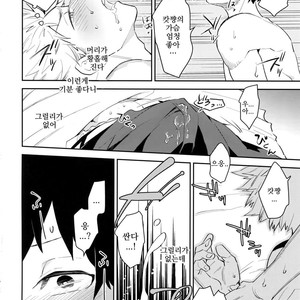 [Bakuchi Jinsei SP (Satsuki Fumi)] IQ2 – Boku no Hero Academia dj [kr] – Gay Manga sex 15