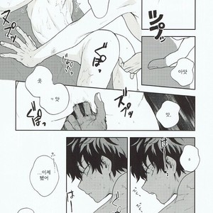 [Fuzainoyamada (Fuzai Yumoto)] Kimi ni shinzō o ageru – Boku no Hero Academia dj [kr] – Gay Manga sex 11