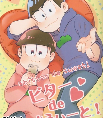 [7SEG (Handacha)] Bitter de Sweet! – Osomatsu-san dj [kr] – Gay Manga thumbnail 001