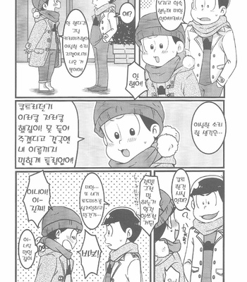 [7SEG (Handacha)] Bitter de Sweet! – Osomatsu-san dj [kr] – Gay Manga sex 7