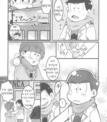 [7SEG (Handacha)] Bitter de Sweet! – Osomatsu-san dj [kr] – Gay Manga sex 8