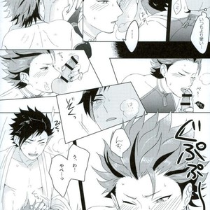 [ism (eGo)] Bairaru Sekkusu – Ensemble Stars dj [JP] – Gay Manga sex 9