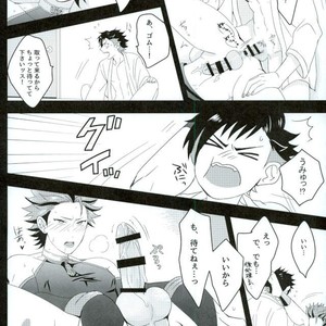[ism (eGo)] Bairaru Sekkusu – Ensemble Stars dj [JP] – Gay Manga sex 16
