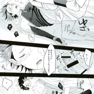 [ism (eGo)] Bairaru Sekkusu – Ensemble Stars dj [JP] – Gay Manga sex 18