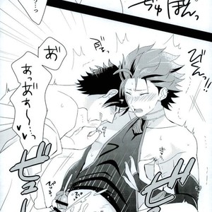 [ism (eGo)] Bairaru Sekkusu – Ensemble Stars dj [JP] – Gay Manga sex 23