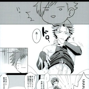 [ism (eGo)] Bairaru Sekkusu – Ensemble Stars dj [JP] – Gay Manga sex 24
