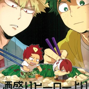 Gay Manga - [CC (micco)] FROM A DRINKING HERO, WITH LOVE – Boku no Hero Academia dj [JP] – Gay Manga
