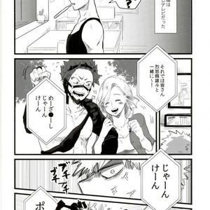 [CC (micco)] FROM A DRINKING HERO, WITH LOVE – Boku no Hero Academia dj [JP] – Gay Manga sex 3