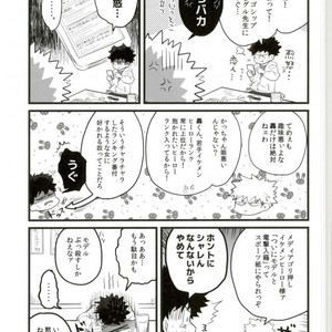 [CC (micco)] FROM A DRINKING HERO, WITH LOVE – Boku no Hero Academia dj [JP] – Gay Manga sex 6
