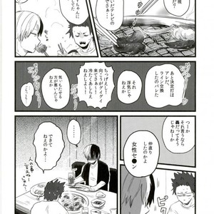 [CC (micco)] FROM A DRINKING HERO, WITH LOVE – Boku no Hero Academia dj [JP] – Gay Manga sex 9