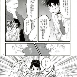 [CC (micco)] FROM A DRINKING HERO, WITH LOVE – Boku no Hero Academia dj [JP] – Gay Manga sex 15