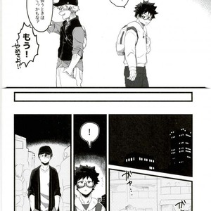 [CC (micco)] FROM A DRINKING HERO, WITH LOVE – Boku no Hero Academia dj [JP] – Gay Manga sex 17