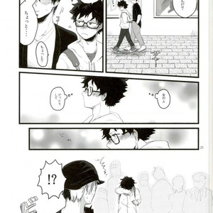 [CC (micco)] FROM A DRINKING HERO, WITH LOVE – Boku no Hero Academia dj [JP] – Gay Manga sex 18