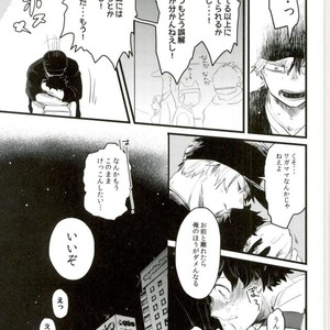 [CC (micco)] FROM A DRINKING HERO, WITH LOVE – Boku no Hero Academia dj [JP] – Gay Manga sex 20