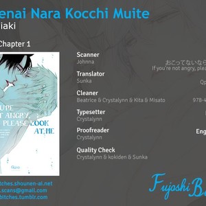 [KASAI Chiaki] Okottenai Nara Kocchi Muite (update c.4) [Eng] – Gay Manga thumbnail 001