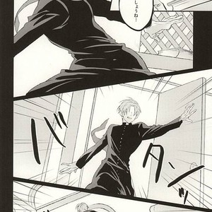 [Coco] Agnes Dei – Touken Ranbu dj [JP] – Gay Manga sex 9