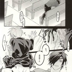 [Coco] Agnes Dei – Touken Ranbu dj [JP] – Gay Manga sex 13