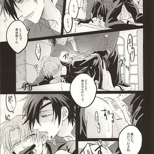 [Coco] Agnes Dei – Touken Ranbu dj [JP] – Gay Manga sex 14