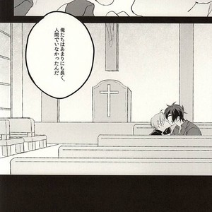 [Coco] Agnes Dei – Touken Ranbu dj [JP] – Gay Manga sex 23