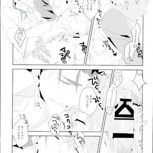 [GLUTAMIC ACID (Tanunosuke)] Ore no Shiranai Ore o Zenbu – Fate/ Stay Night dj [JP] – Gay Manga sex 15