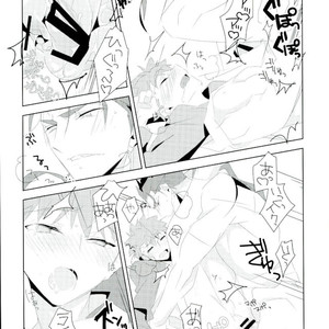 [GLUTAMIC ACID (Tanunosuke)] Ore no Shiranai Ore o Zenbu – Fate/ Stay Night dj [JP] – Gay Manga sex 16