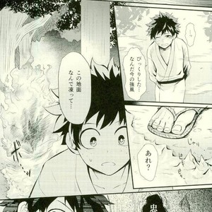 Kitsune and Villager – Boku no Hero Academia dj [JP] – Gay Manga sex 7