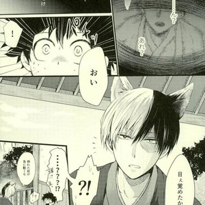 Kitsune and Villager – Boku no Hero Academia dj [JP] – Gay Manga sex 10