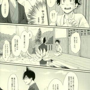 Kitsune and Villager – Boku no Hero Academia dj [JP] – Gay Manga sex 11