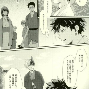 Kitsune and Villager – Boku no Hero Academia dj [JP] – Gay Manga sex 12