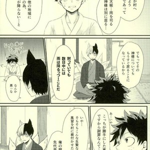 Kitsune and Villager – Boku no Hero Academia dj [JP] – Gay Manga sex 16