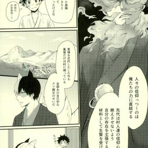 Kitsune and Villager – Boku no Hero Academia dj [JP] – Gay Manga sex 17