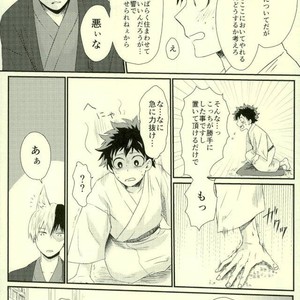 Kitsune and Villager – Boku no Hero Academia dj [JP] – Gay Manga sex 18