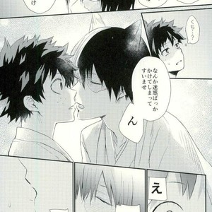 Kitsune and Villager – Boku no Hero Academia dj [JP] – Gay Manga sex 19