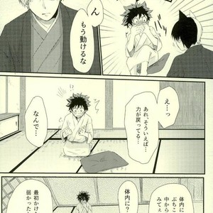 Kitsune and Villager – Boku no Hero Academia dj [JP] – Gay Manga sex 20