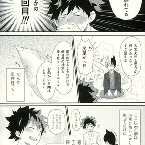 Kitsune and Villager – Boku no Hero Academia dj [JP] – Gay Manga sex 21