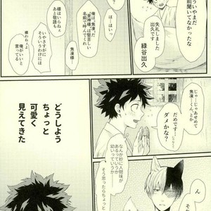 Kitsune and Villager – Boku no Hero Academia dj [JP] – Gay Manga sex 22