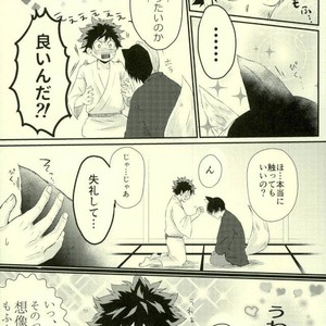 Kitsune and Villager – Boku no Hero Academia dj [JP] – Gay Manga sex 24
