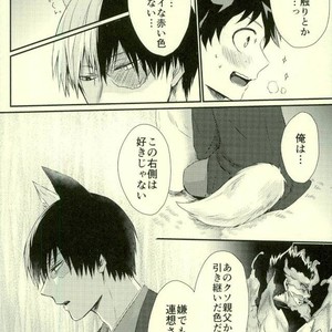 Kitsune and Villager – Boku no Hero Academia dj [JP] – Gay Manga sex 25