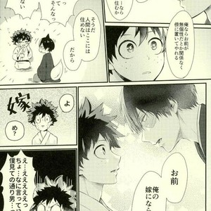 Kitsune and Villager – Boku no Hero Academia dj [JP] – Gay Manga sex 28