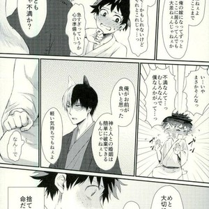 Kitsune and Villager – Boku no Hero Academia dj [JP] – Gay Manga sex 29